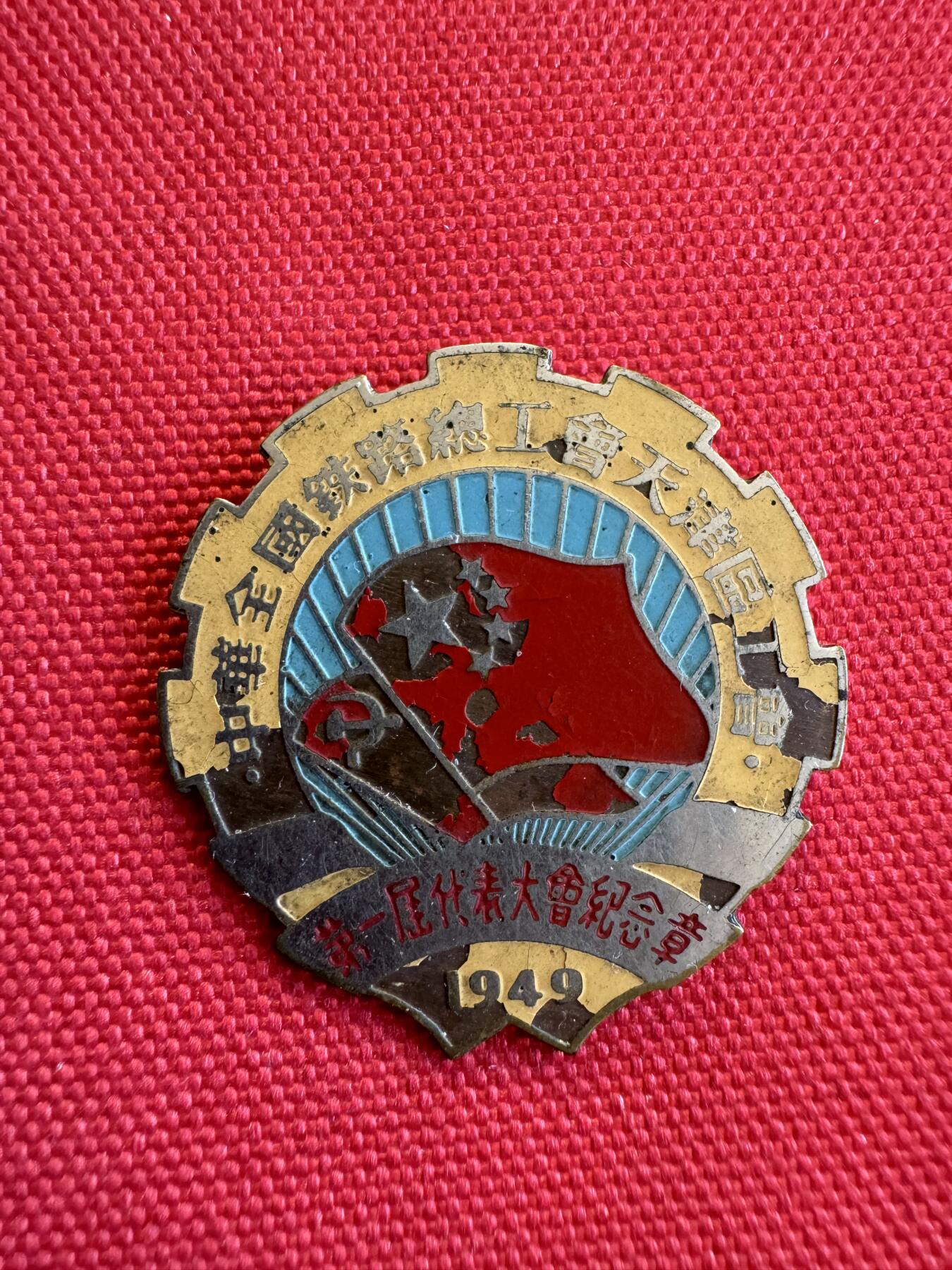 五哥徽章群   15号周六晚上八点4群联拍 铜章