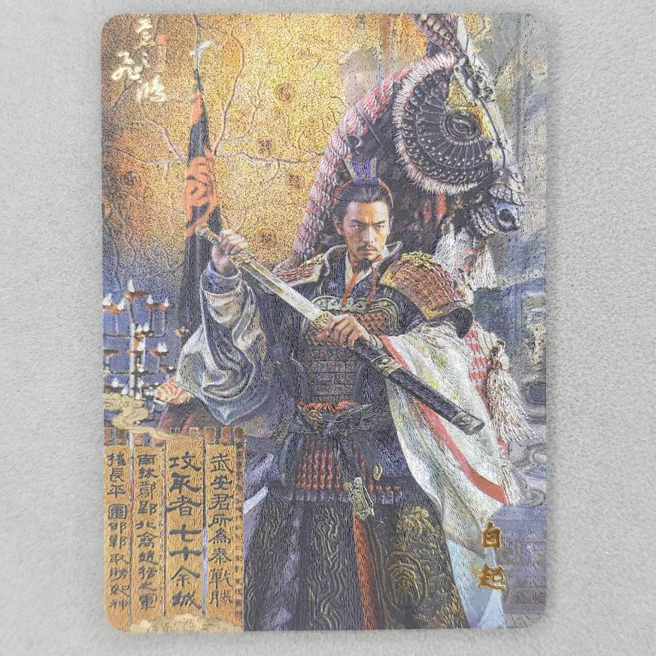 龙虎卡牌第六三场 （无佣金，周六结拍，欢迎送拍）