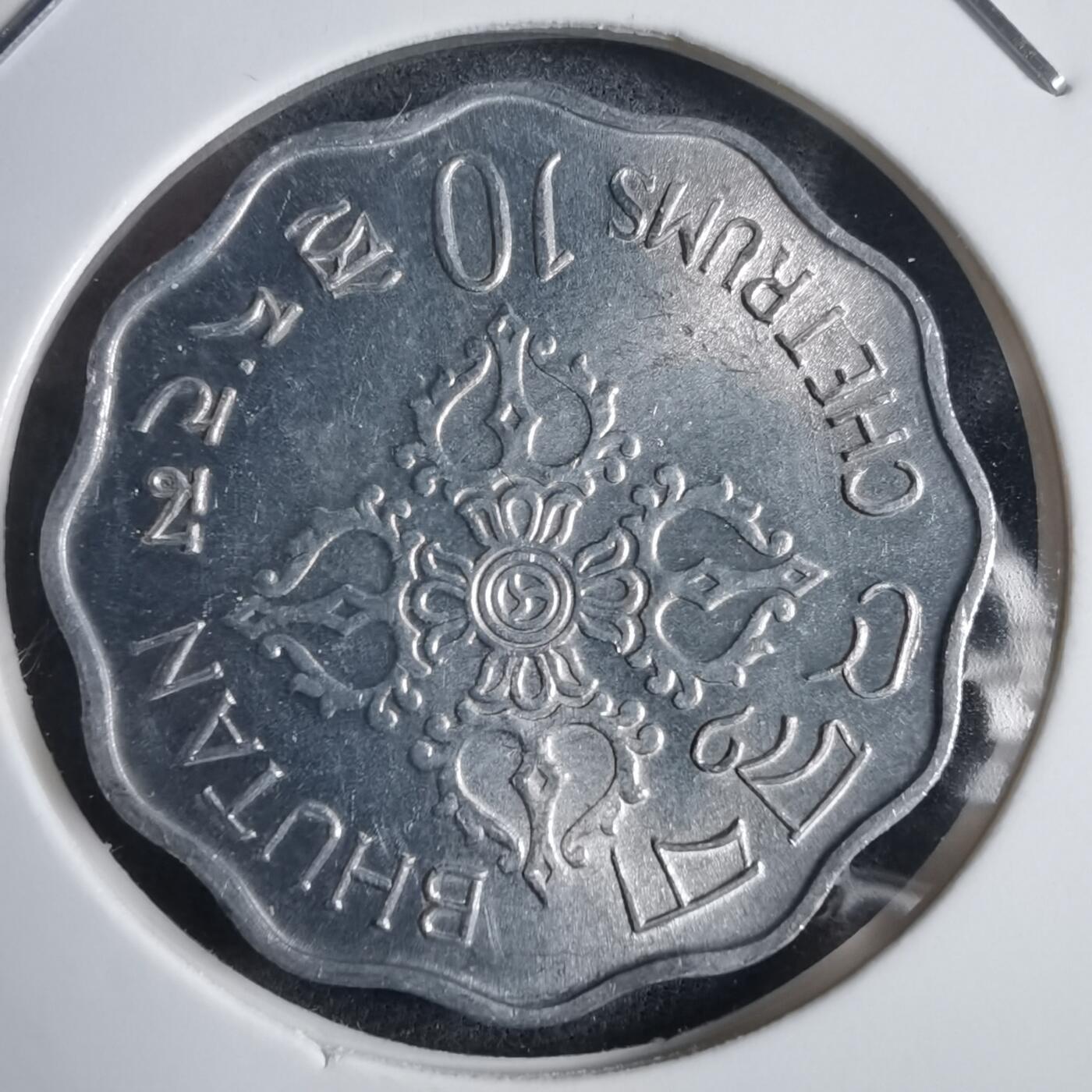 沼泽如烟--第905场 不丹1975年纪念币