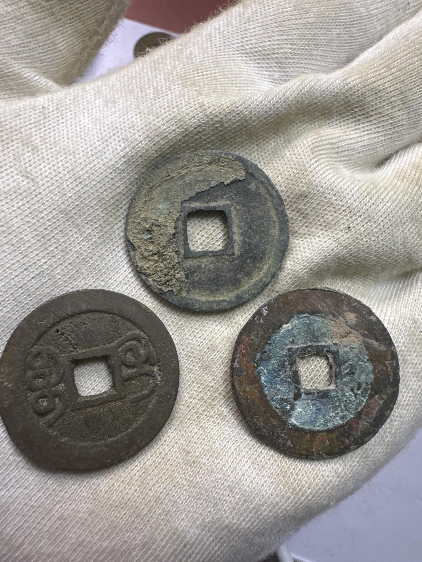 11.25铜钱专场 散币 15枚