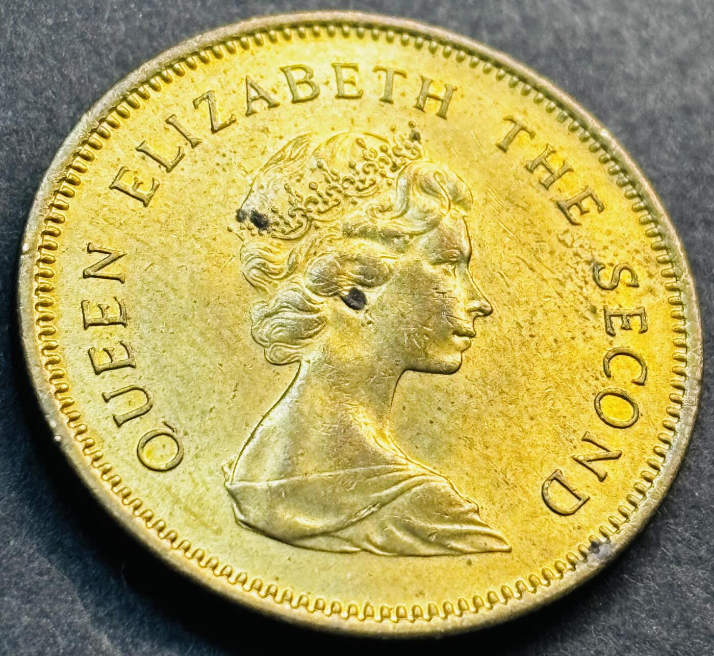 文馨钱币收藏第 281 场，【 长期接收代拍品】银元，银币，套币，纸币专场（本场截拍后休息三天，19 号发货） 原铜光品相 1980 年英属香港五毫铜币，伊丽莎白二世 第三版关门年