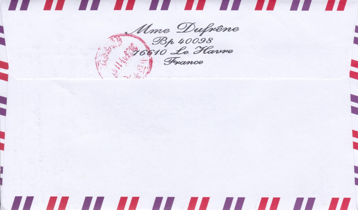 11月20日（周四）20:00海外封片专场 2023法国《情人节--奢侈品品牌Agnès b.》 2.32欧元面值 电子票补资 加盖首日纪念戳 原地首日平寄国内 一套一枚 郭姐作品