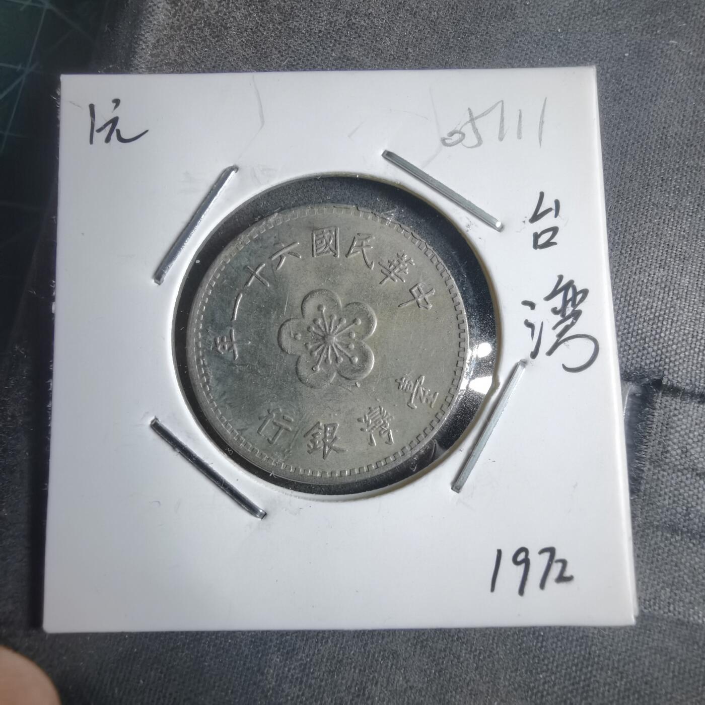 沼泽如烟--第905场