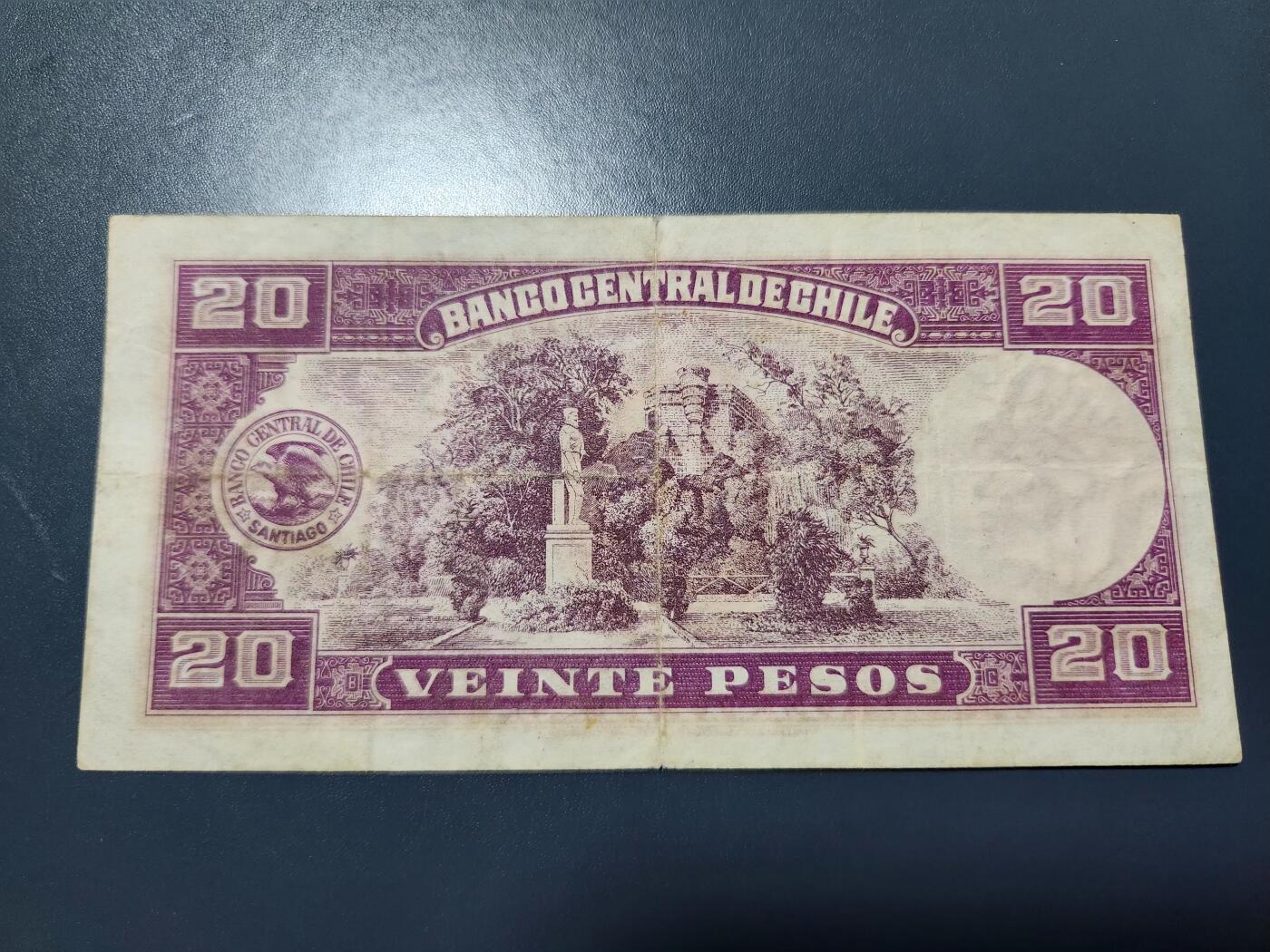 11月15号晚上8点 外国纸币自动截拍第58场 智利1947年20比索纸币 美品稀少