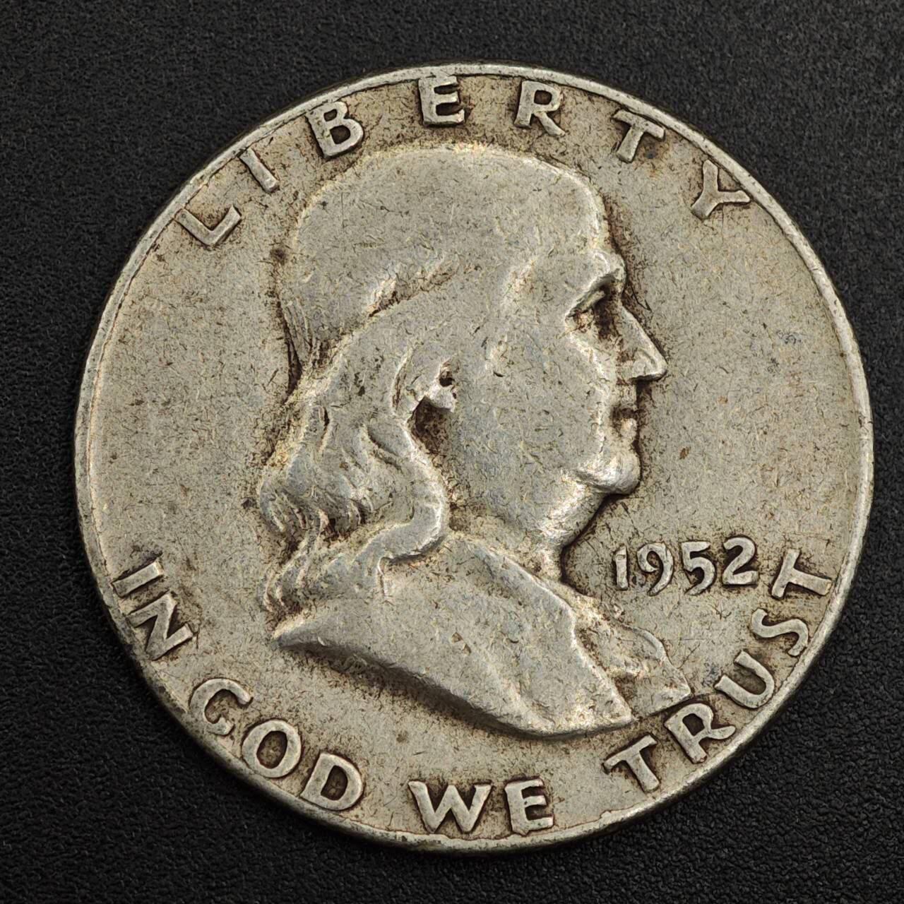 【淘币小摊】实时拍第七百九十六拍   小银币场   满百包邮可预留二周 每周一统一发货   美国1952年富兰克林半美元银币