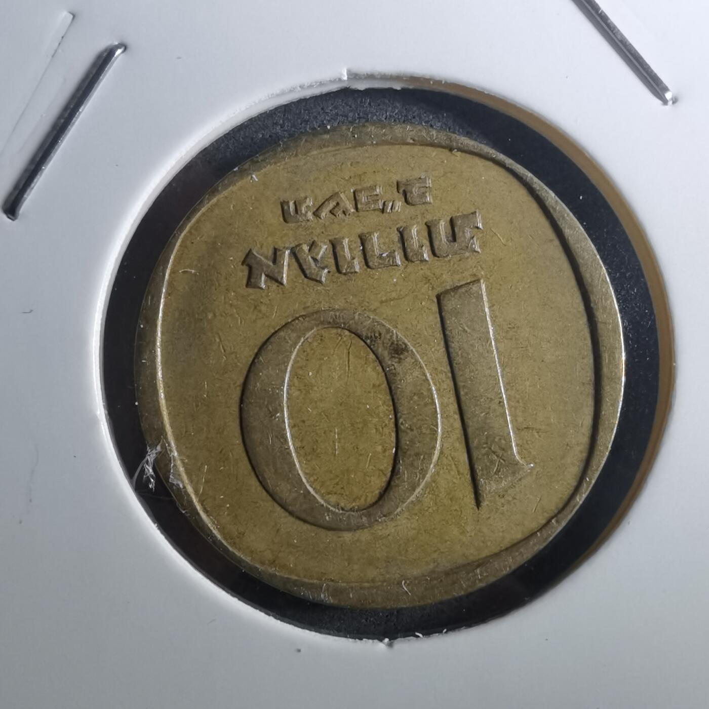 沼泽如烟--第905场 以色列