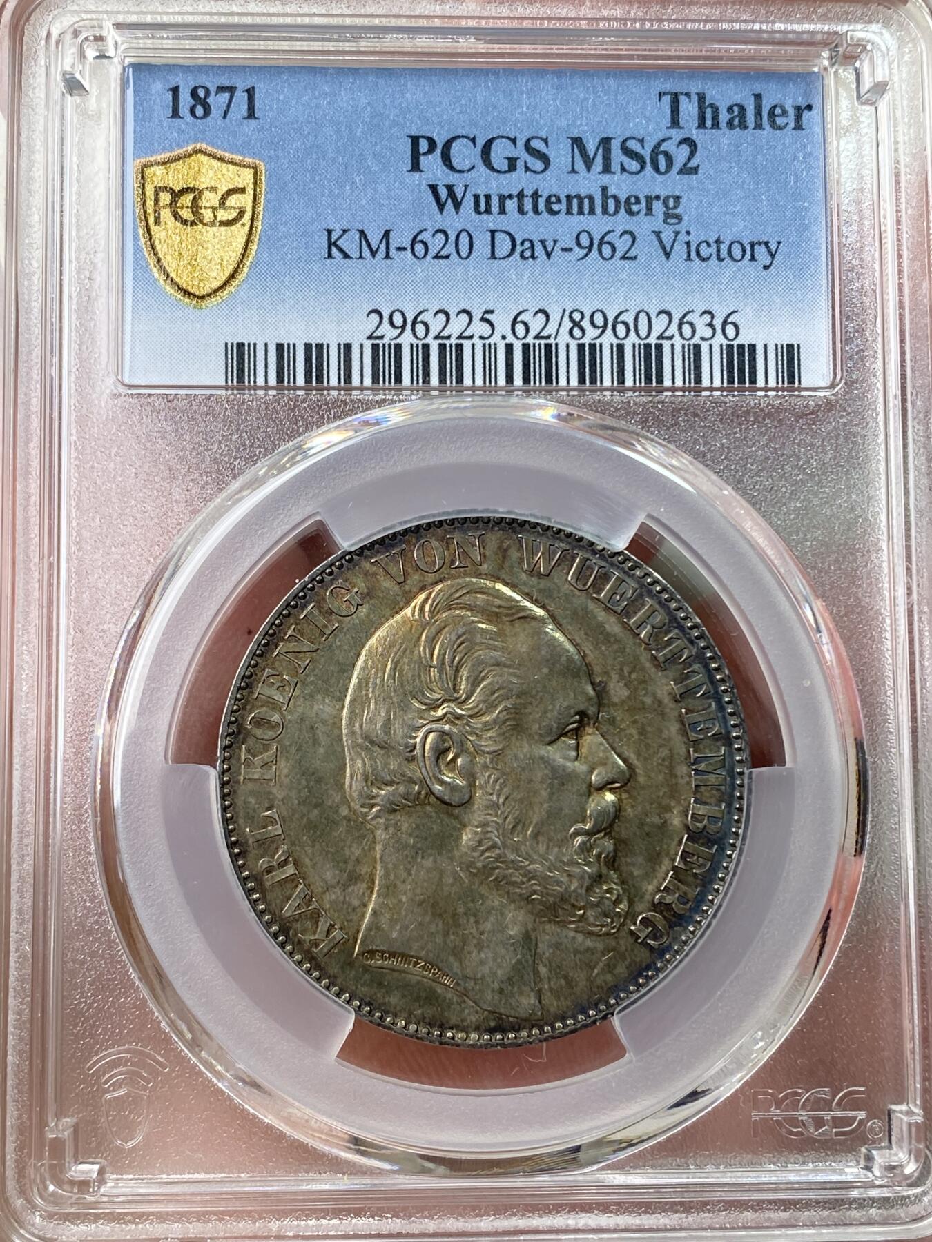 万国钱币拍卖第055期 PCGS MS62 1871年德国符腾堡普法战争胜利泰勒 经典胜利天使 温润如玉的五彩欧洲油画质感包浆