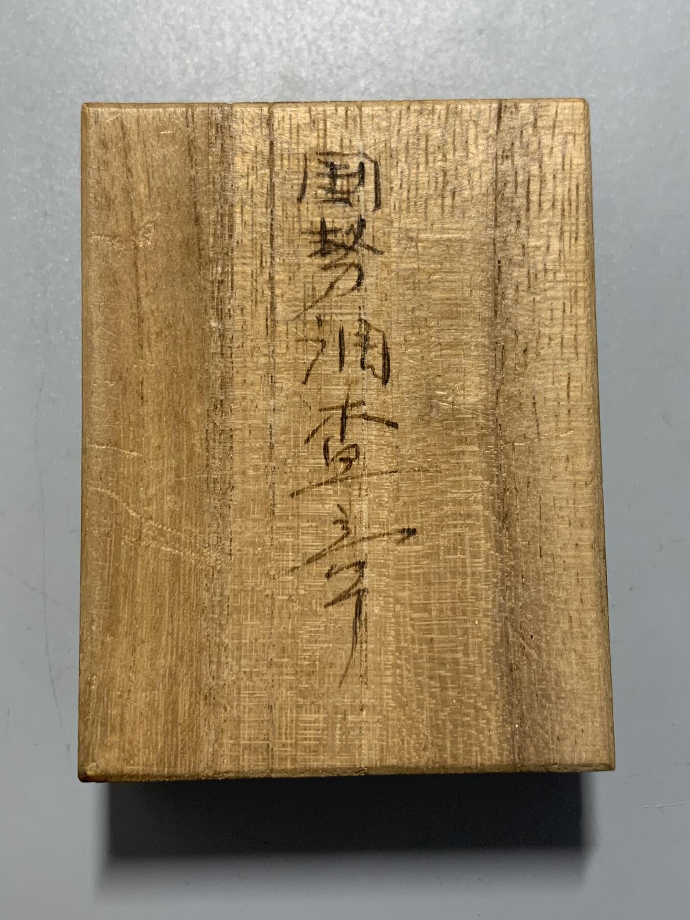 远东徽章小铺11月16日周日晚上9点结束