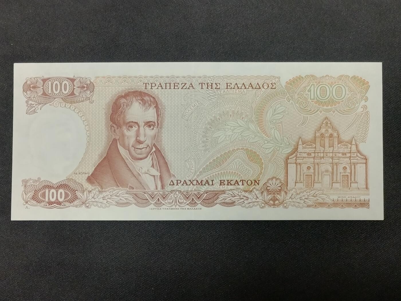 【游宝拍卖】乙巳蛇年86期  希腊-100德拉克马【1978年 全新UNC】