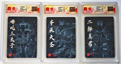 白泽拍卖卡牌手绘专场第28期（细雨生寒、寻梅闻香） 2025 百里卡牌 十周年 3张 反骨仔  粗闪 CCG评级 2张9分 1张10G 特标