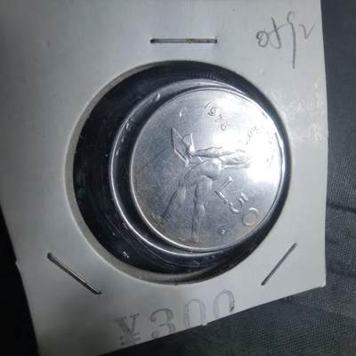 沼泽如烟--第905场 - 意大利1976年50里拉