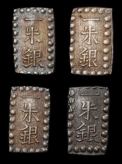 修遠堂世界钱币第九十三期 - 一朱银4枚 重7.59g