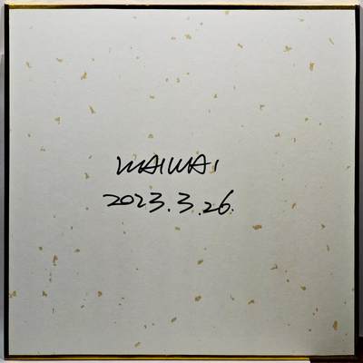 白泽拍卖卡牌手绘专场第28期（细雨生寒、寻梅闻香） 2023 waiwai手绘色纸 摇滚崽  waiwai亲签