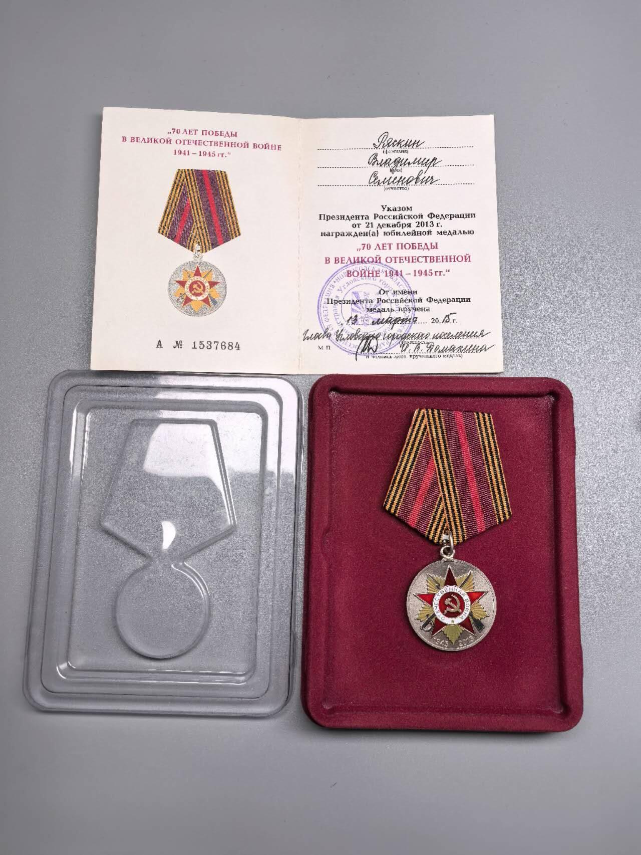 小驴勋章奖章收藏11月15日周六晚五点拍卖（珍爱和平，收藏战争，铭记历史，勿忘国耻，忠党爱国。有偿代拍，送拍规则在简介最后，参拍须阅读规则后再参拍，关系到运费包装发货时效真假辨别等关键信息，拍卖时不再发原图，看大图店主微信码在拍卖店铺介绍里）