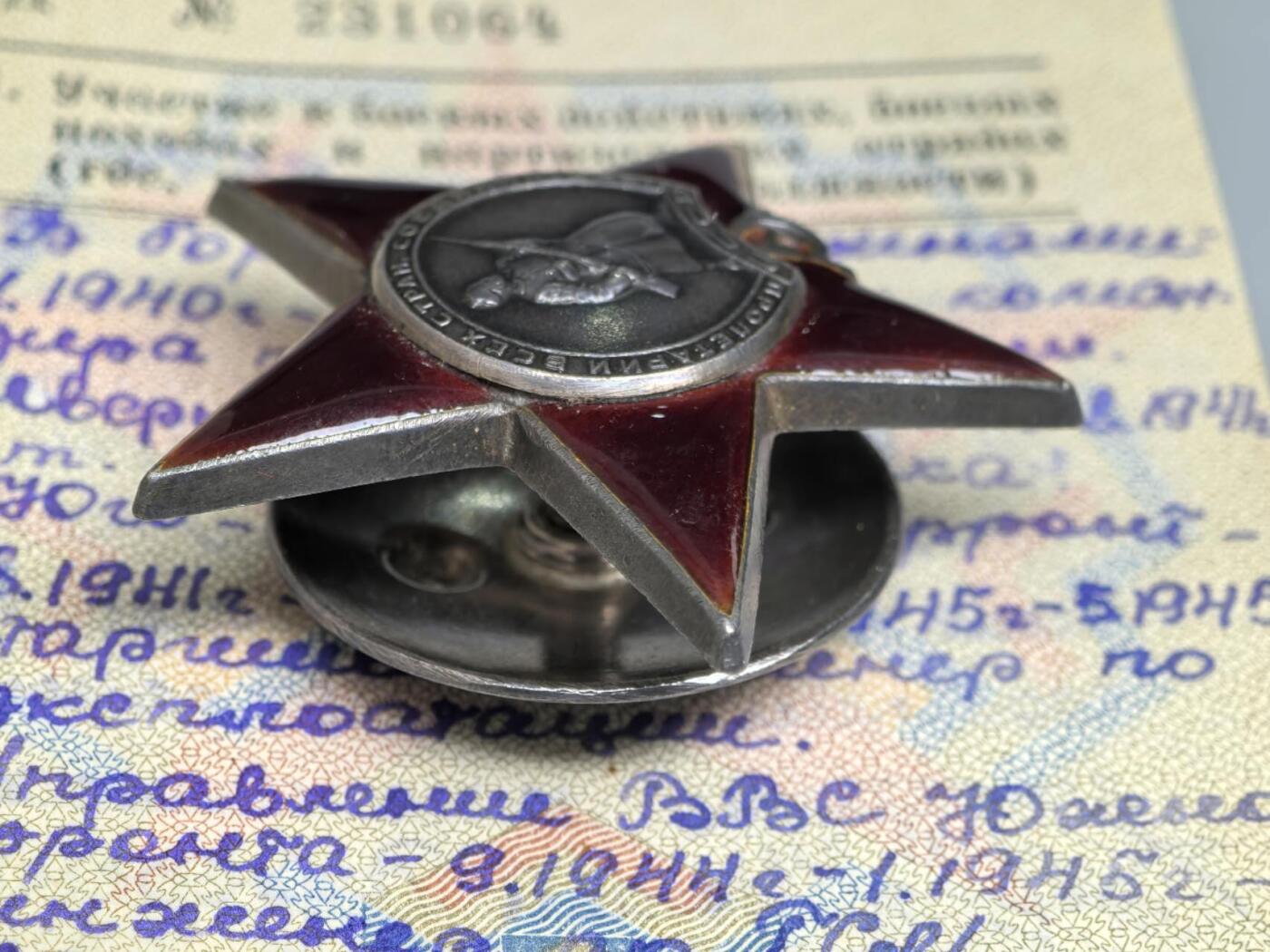 小驴勋章奖章收藏11月15日周六晚五点拍卖（珍爱和平，收藏战争，铭记历史，勿忘国耻，忠党爱国。有偿代拍，送拍规则在简介最后，参拍须阅读规则后再参拍，关系到运费包装发货时效真假辨别等关键信息，拍卖时不再发原图，看大图店主微信码在拍卖店铺介绍里） 二战红星两枚台阶版N0:145691,N01191731 ，红旗勋章（文字处脱皮），保卫高加索、战胜德国、建军三十周年，均带证书和部分电子档案。 主人：苏联空军工程兵少校 二战时是空军维修工程师，空军军校教官