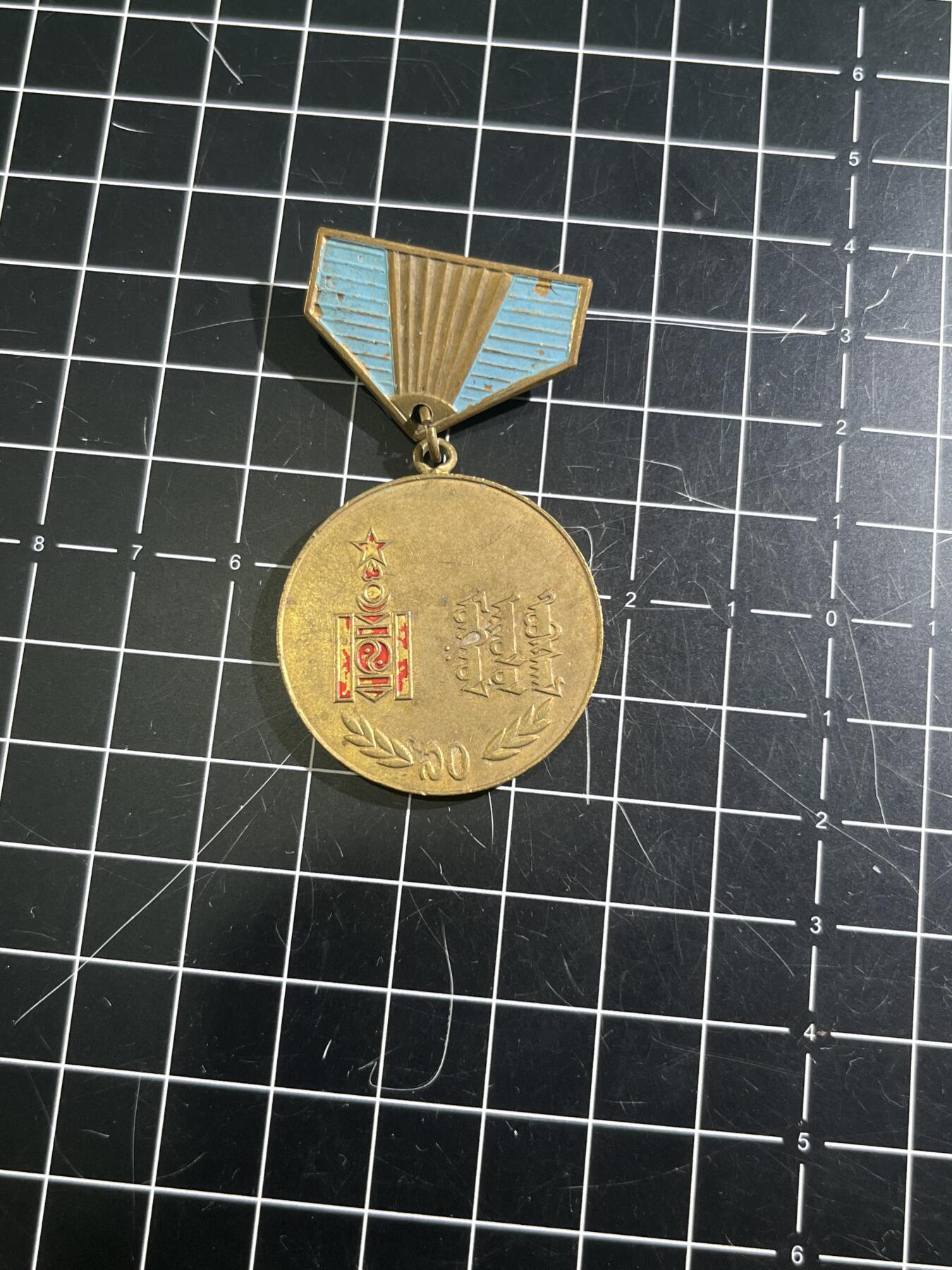 古冰库章牌勋赏收藏第46场拍卖