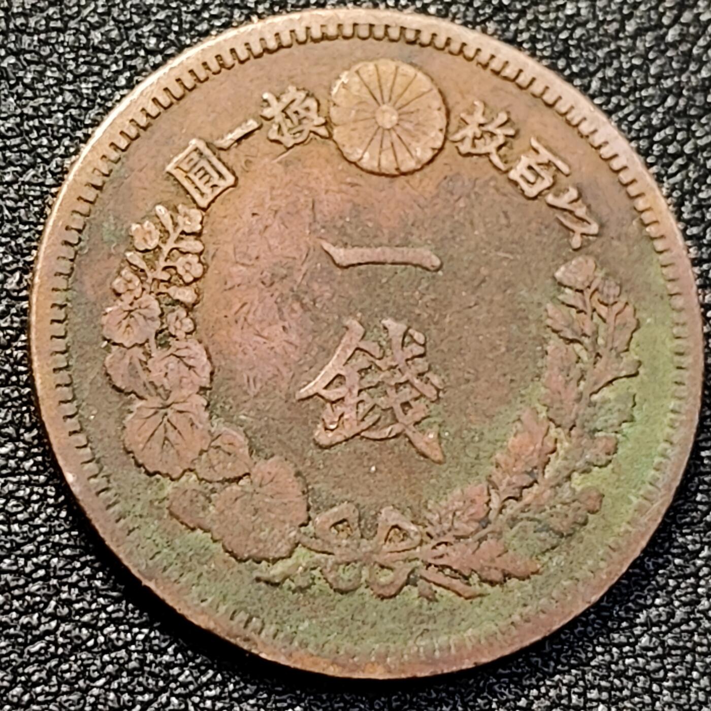 泉币菌-第129场-精品福利场（本场拍品多，请提前出价） 。