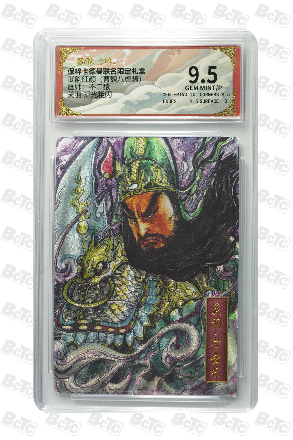 卡牌实验室开始第四次实验