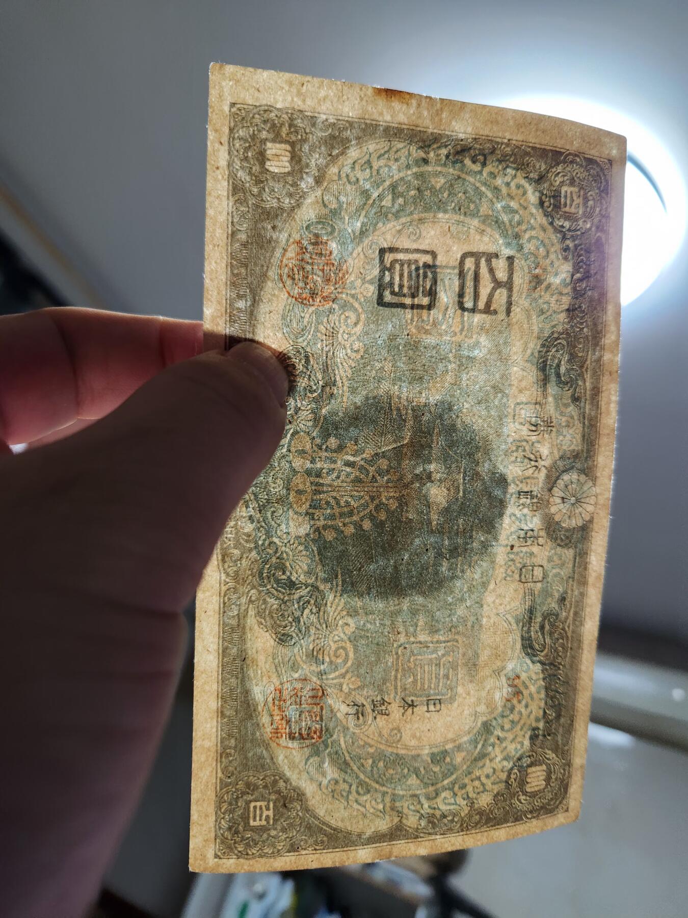 11月16号晚上8点 外国纸币自动截拍第60场