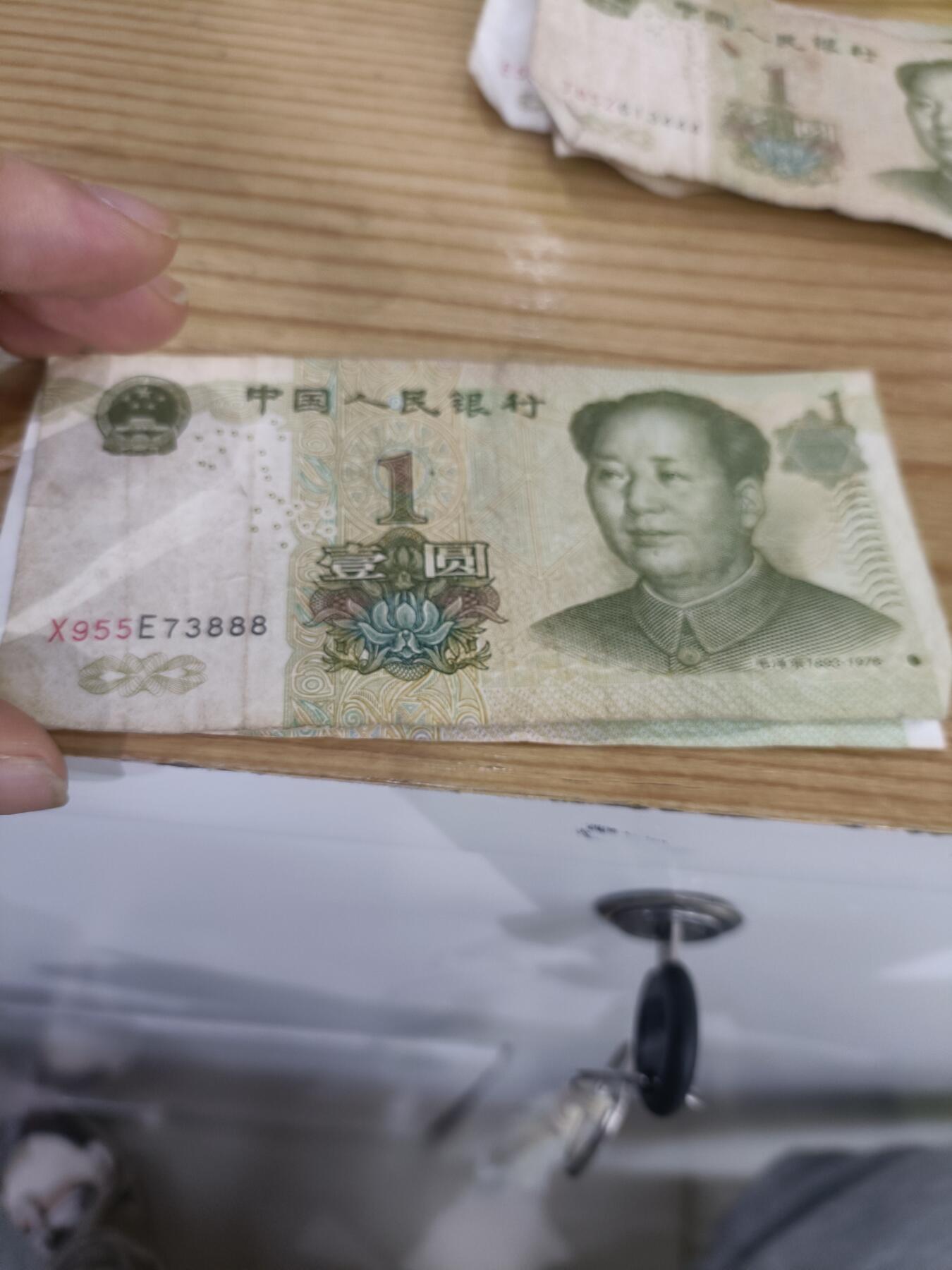 4张1元豹子号，1张乱龙号