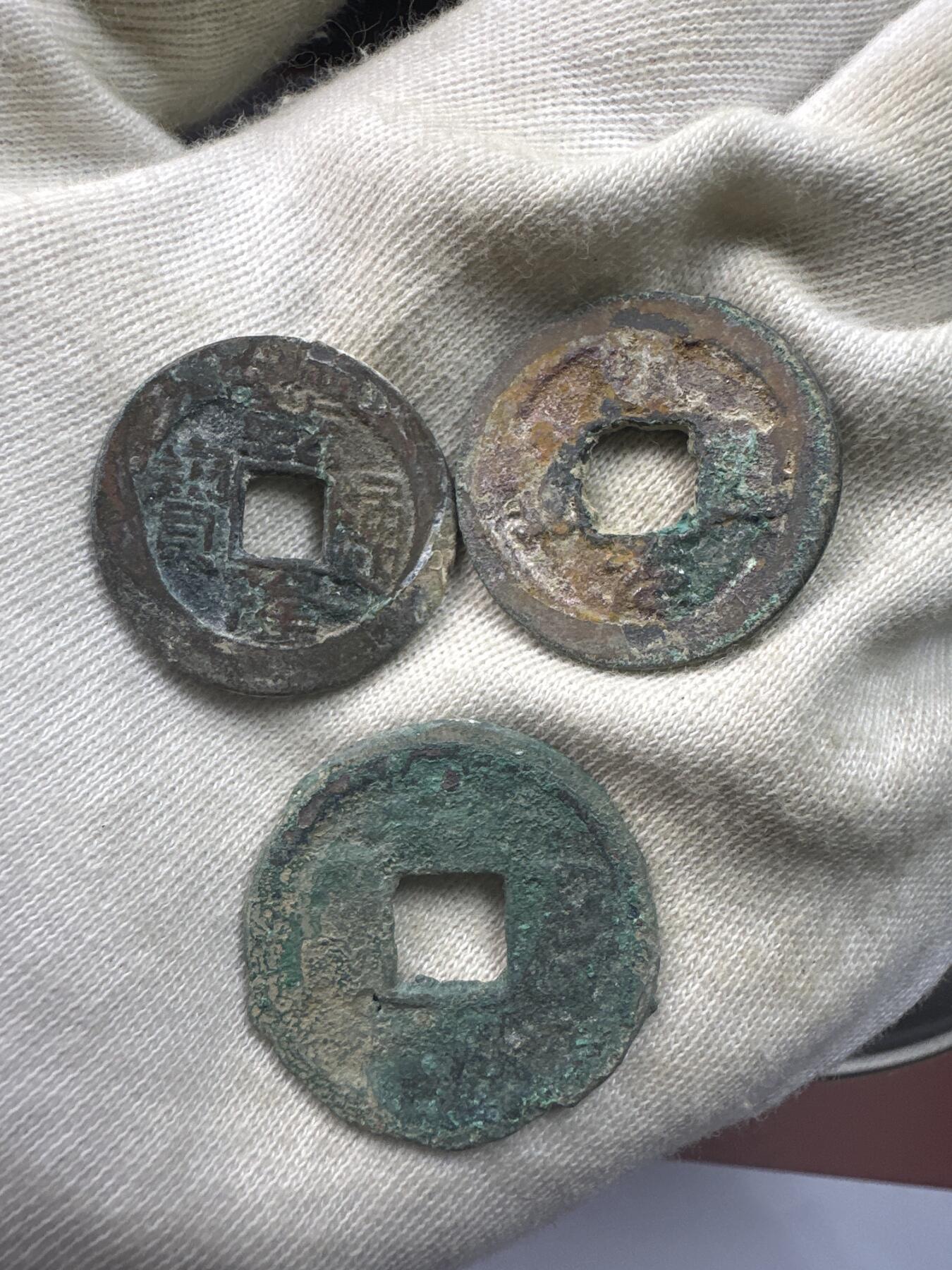 11.25铜钱专场 散币 15枚