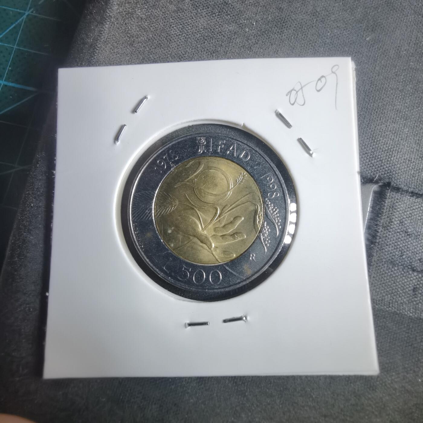 沼泽如烟--第905场 意大利1998年500里拉FAO纪念币