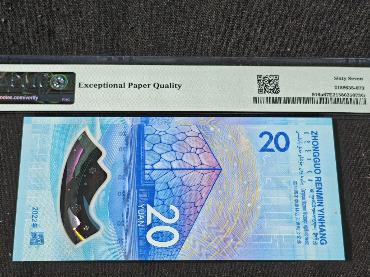 刘世昌艺术品销售中心～虎踞龙蟠*金杨在线联拍群第509期