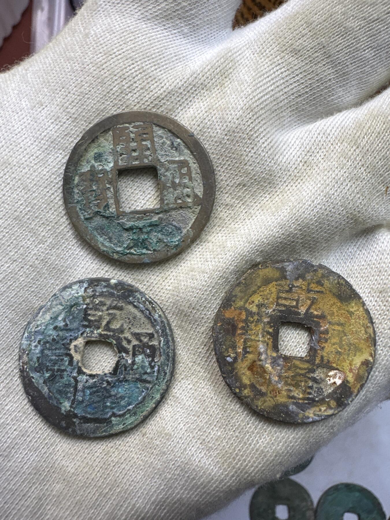 11.25铜钱专场 散币 12枚