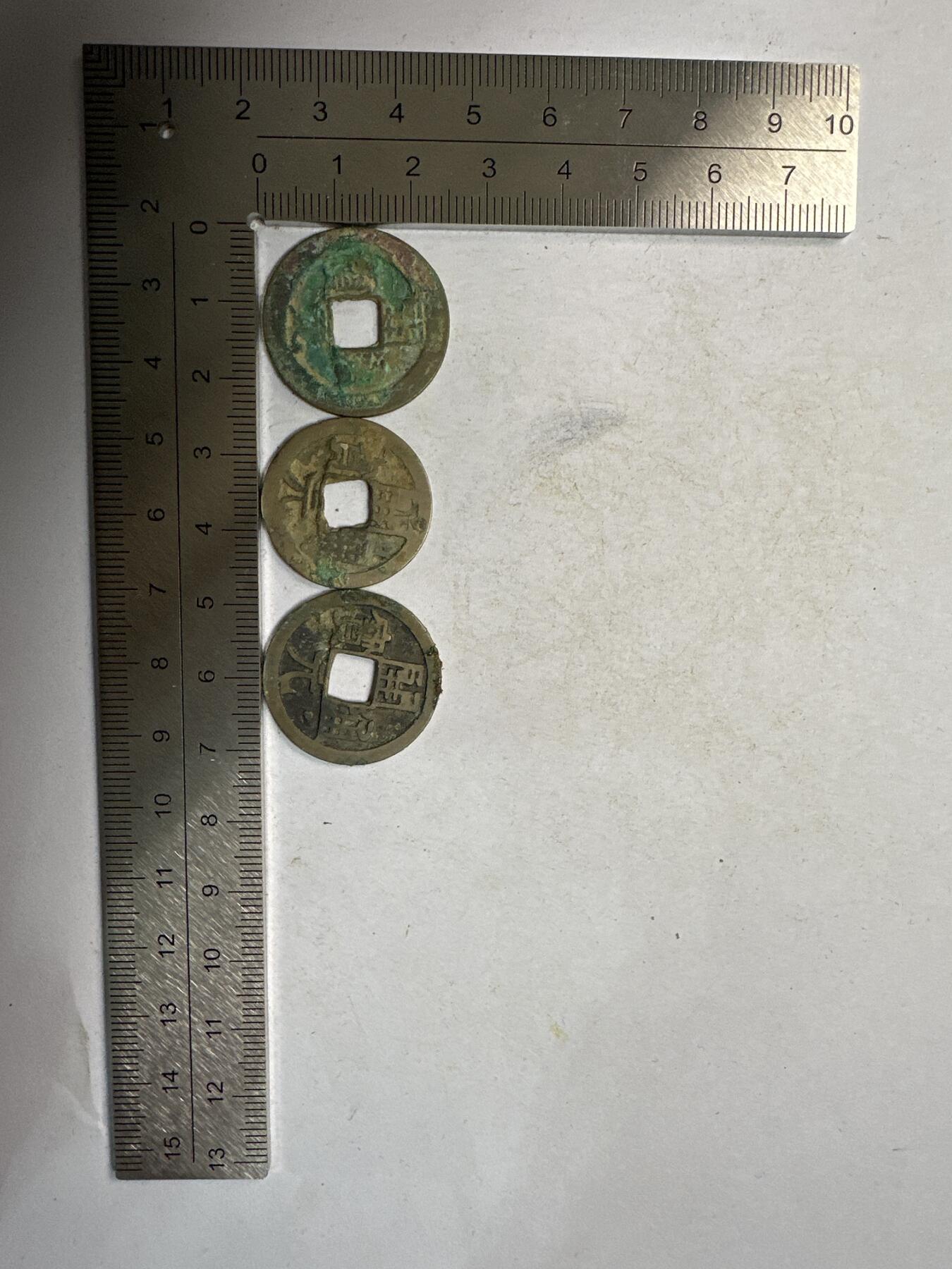 11.25铜钱专场 开元通宝 散币3枚