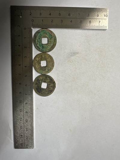 11.25铜钱专场 - 开元通宝 散币3枚