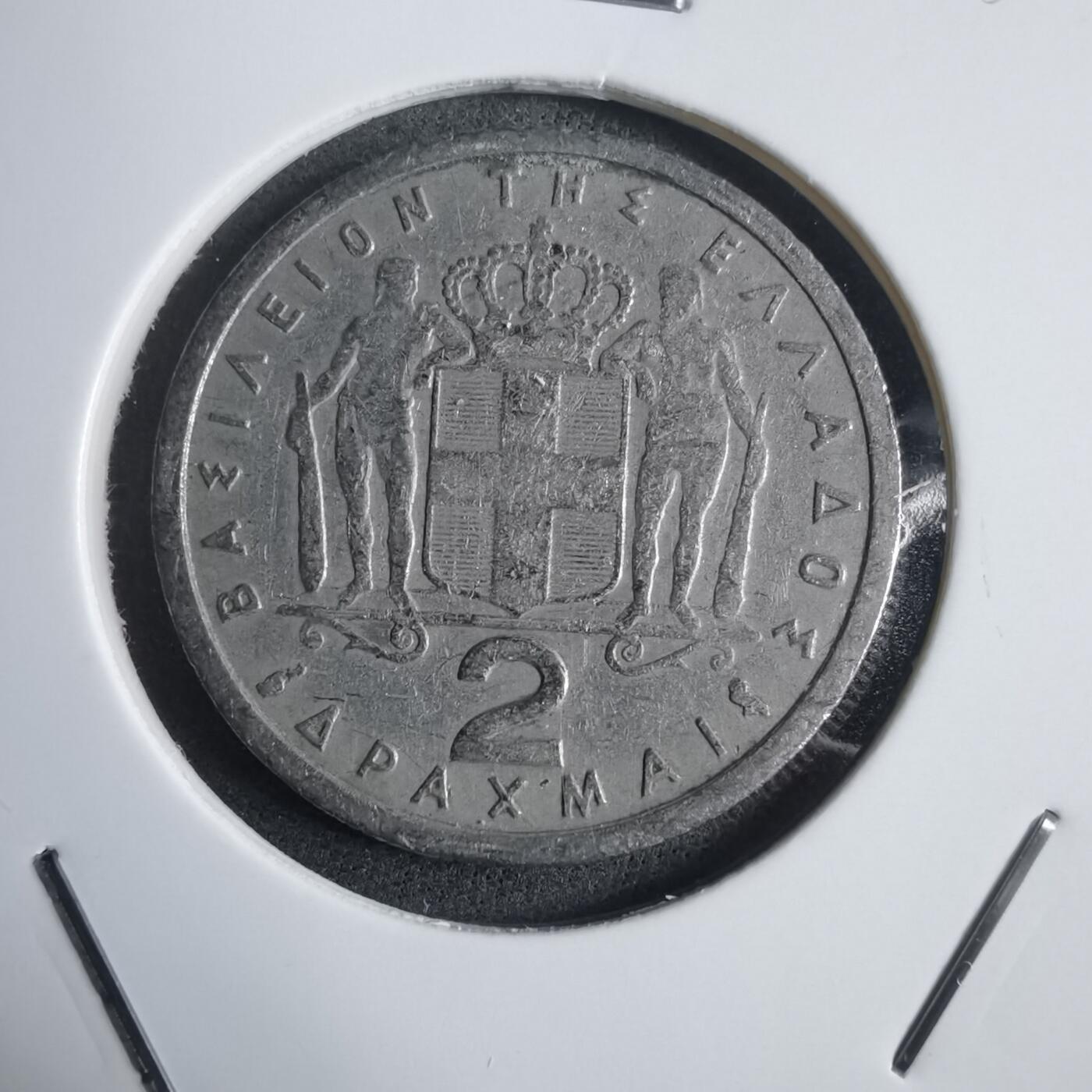 沼泽如烟--第905场 希腊1962年2德拉克马