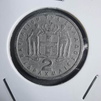 沼泽如烟--第905场 - 希腊1962年2德拉克马