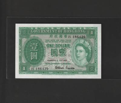 【11.17】世界纸币专场*第3期 - 香港政府壹圆