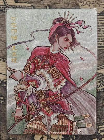 龙虎卡牌第六三场 （无佣金，周六结拍，欢迎送拍） - 粗闪卡 超吉梦 白影-扈三娘