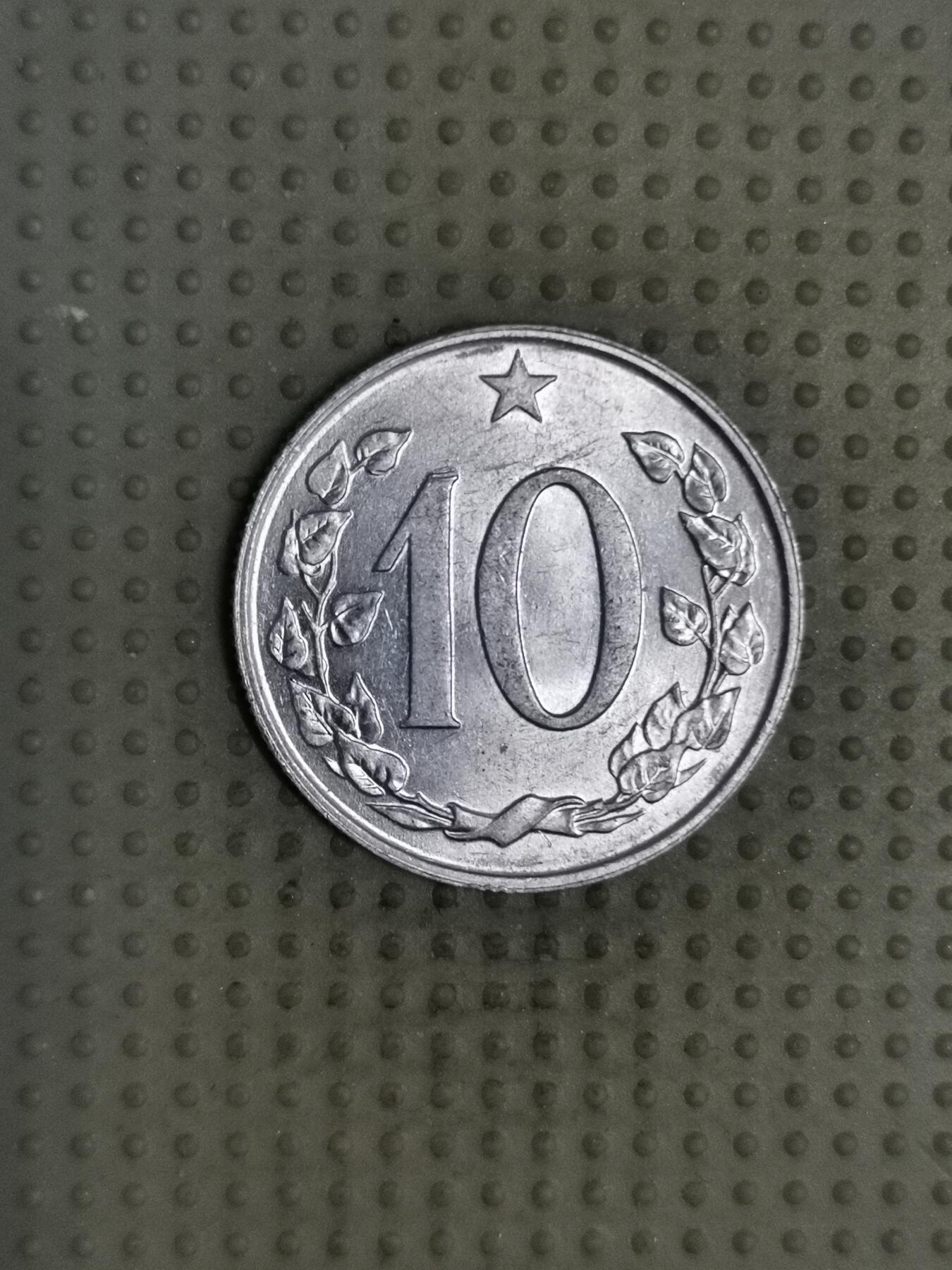 2025年第117场各国散币拍卖（总第117场） 捷克斯洛伐克1969年10赫勒