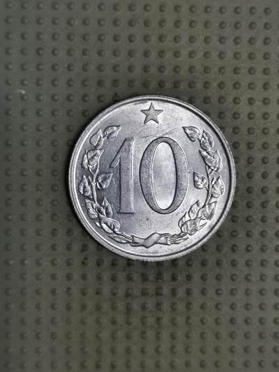 2025年第117场各国散币拍卖（总第117场） - 捷克斯洛伐克1969年10赫勒