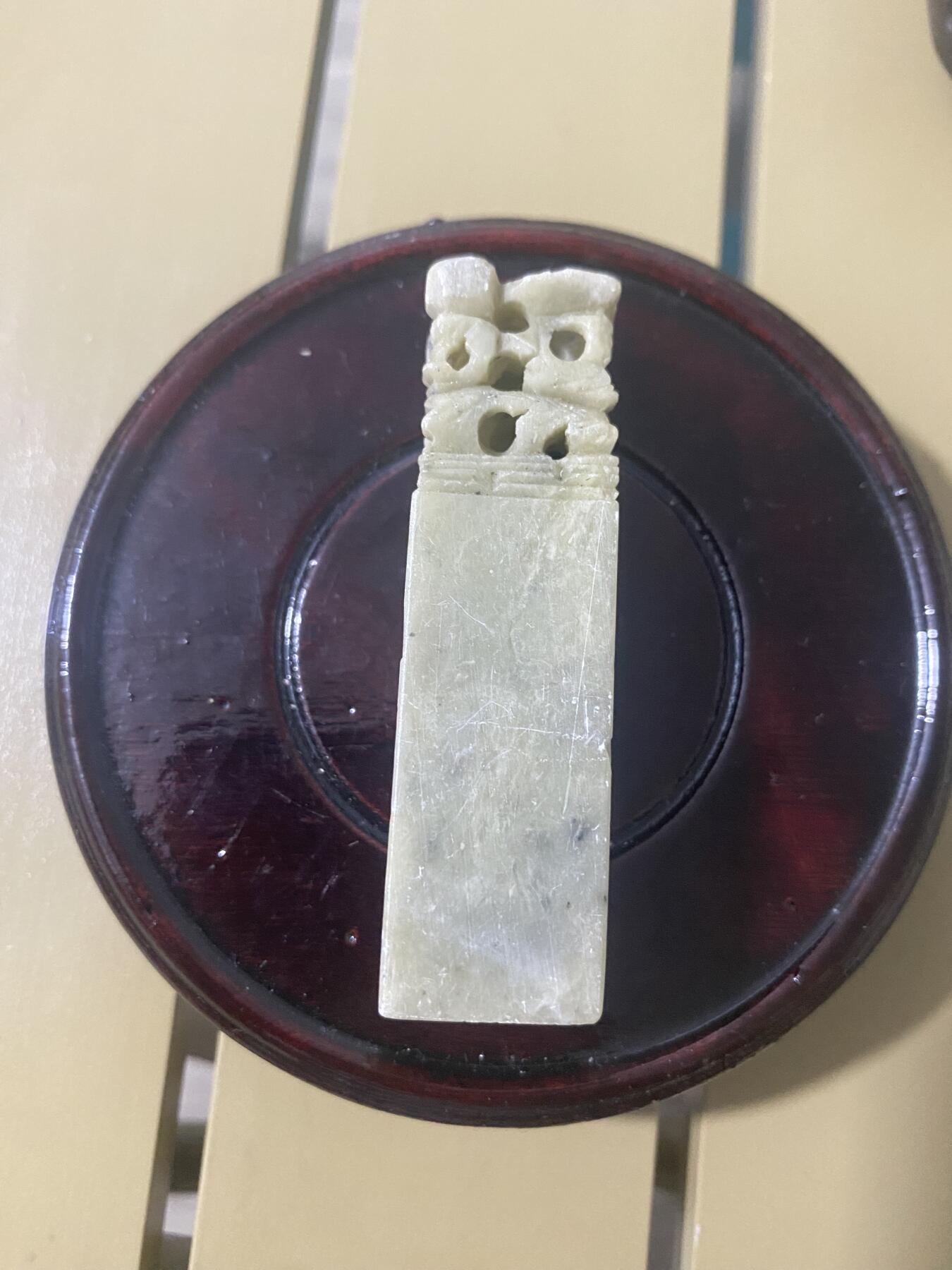 江南站杂件场 印章