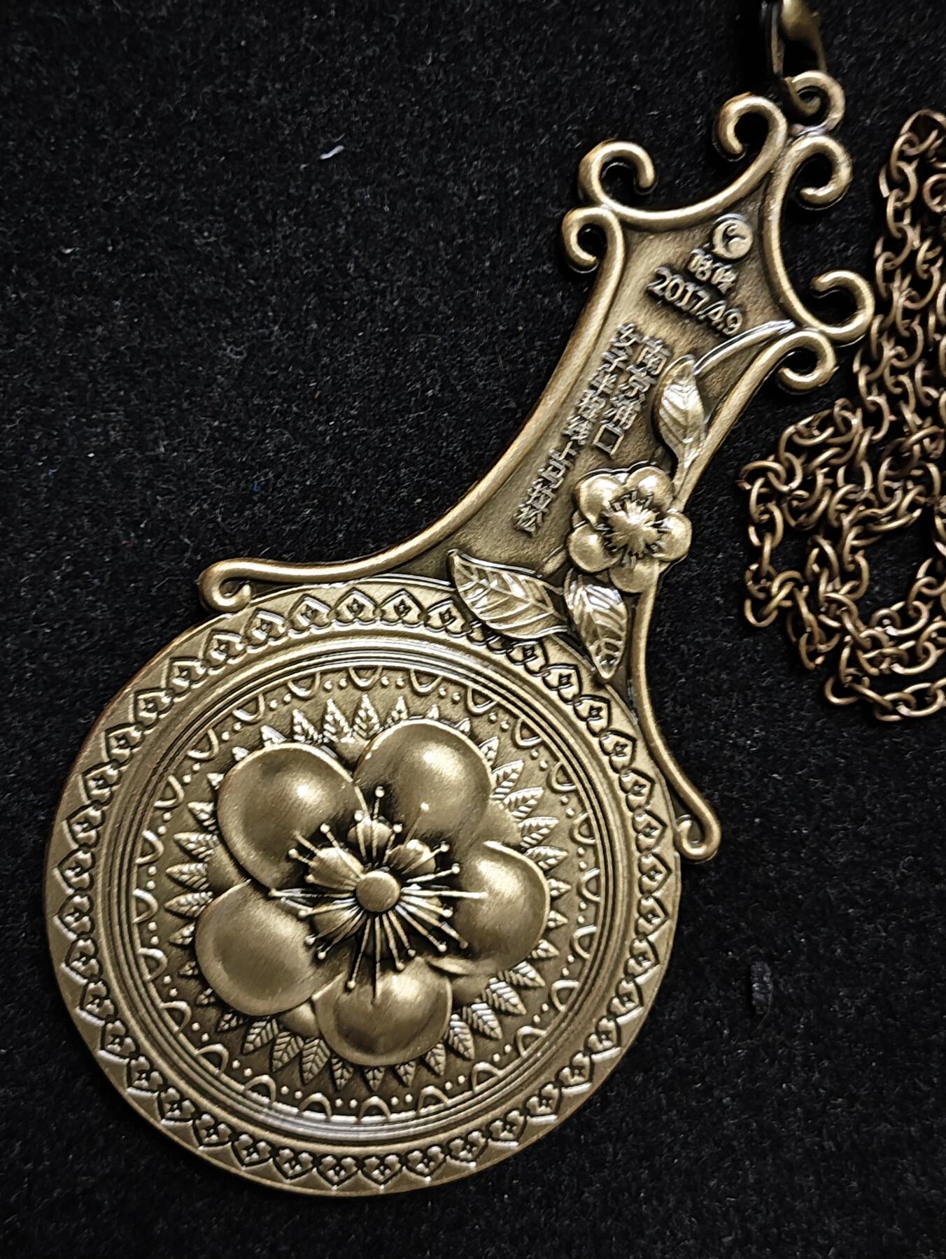 体育马拉松奖牌 2017南京浦口女子半程线上马拉松咕咚铜镜奖牌