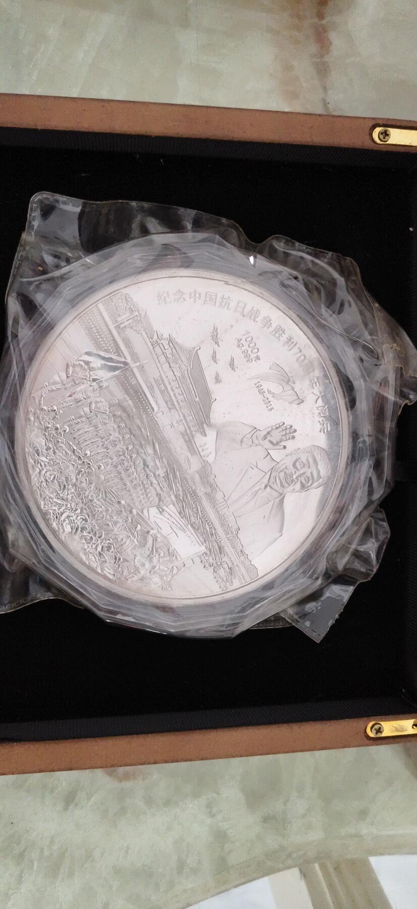 中国抗日战争胜利70周年大阅兵银质纪念章