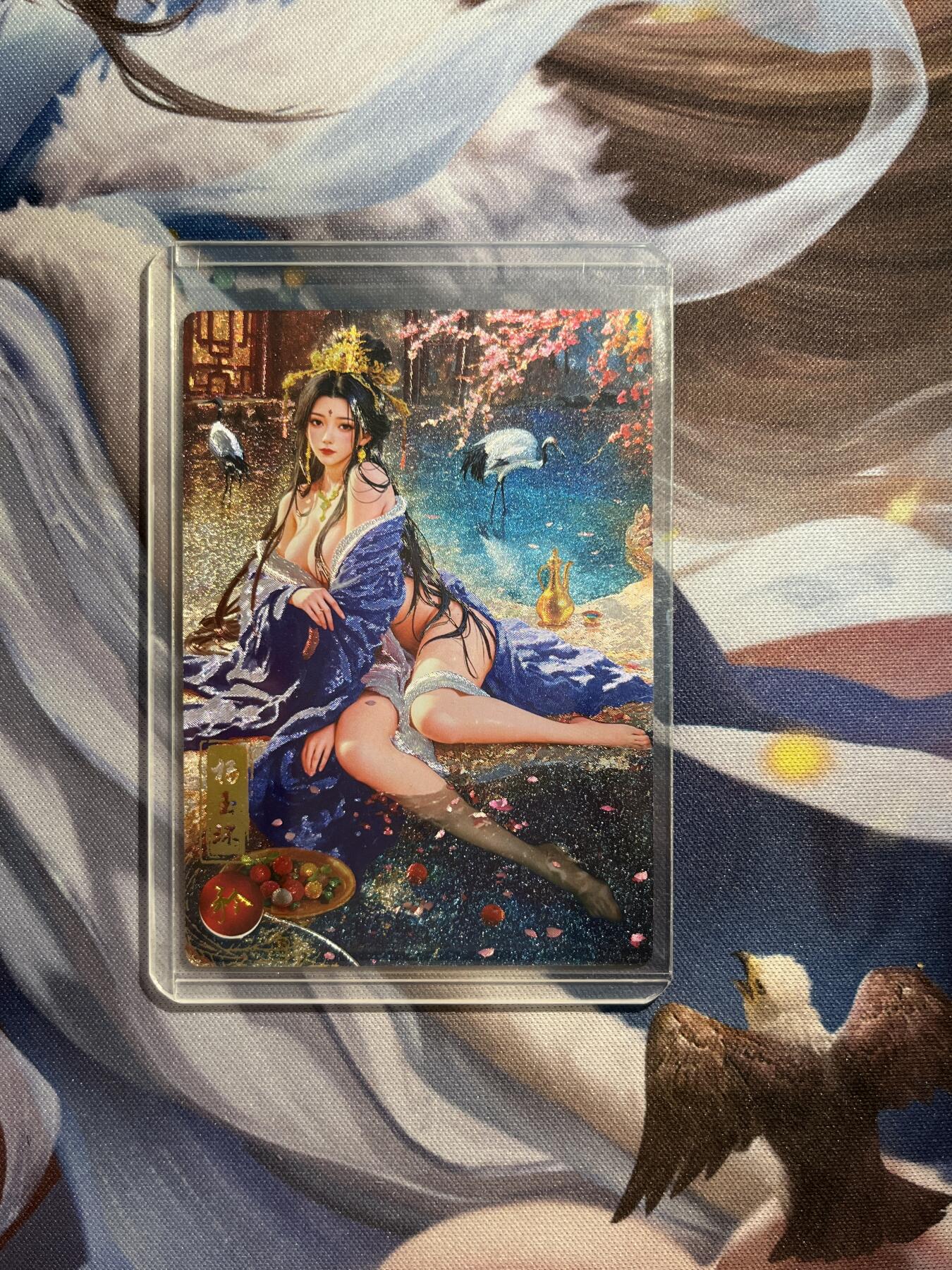 欢迎送拍、零成本上架，释放现金流，合理分配上拍卡品 【裸卡】宗ricg 杨玉环 奇典工作室