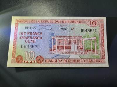 11月15号晚上8点 外国纸币自动截拍第58场 - 非洲布隆迪王国1970年10法郎 第一版 新品