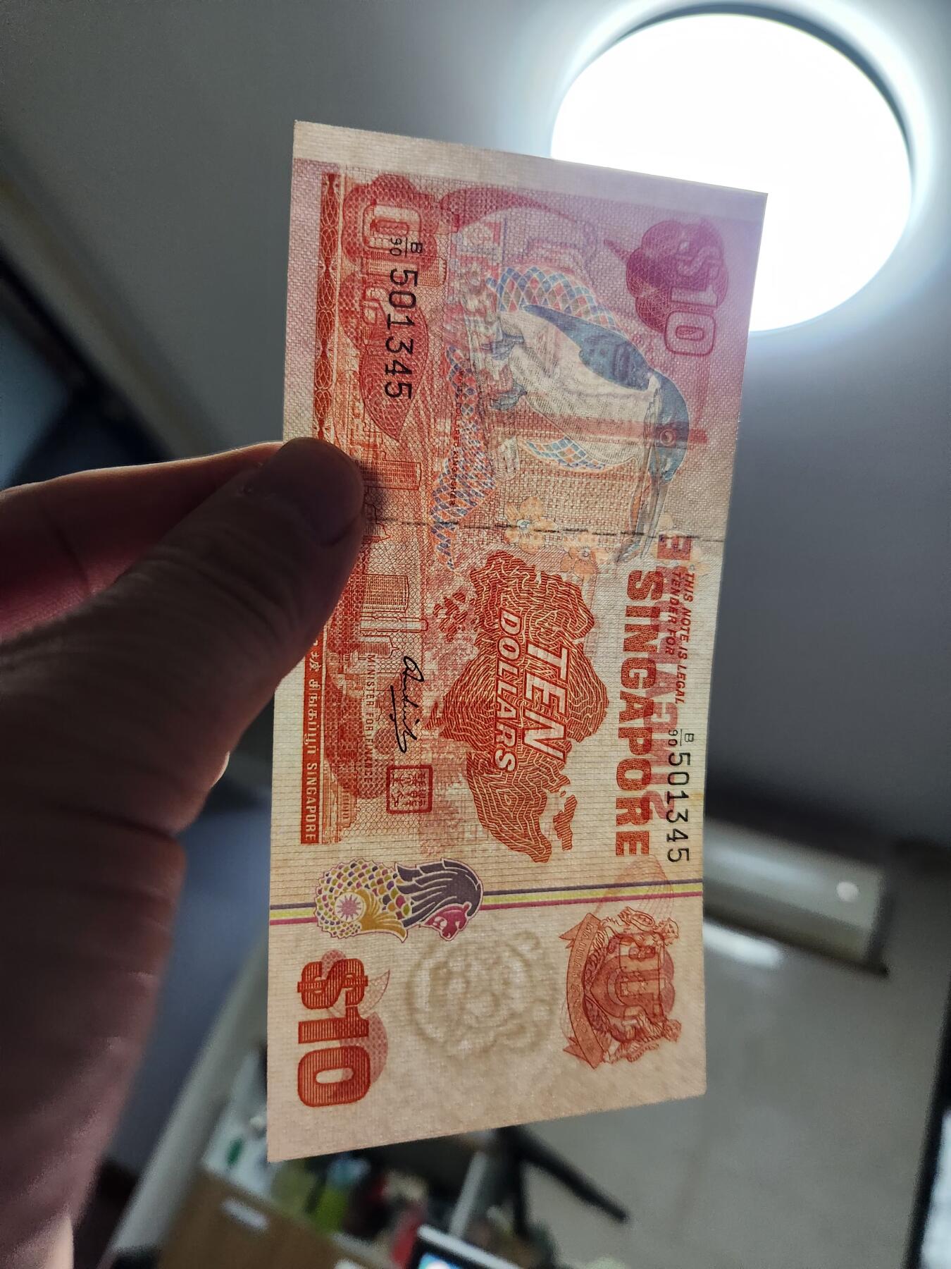 11月15号晚上8点 外国纸币自动截拍第58场 新加坡鸟版10元 顺子号 极美品