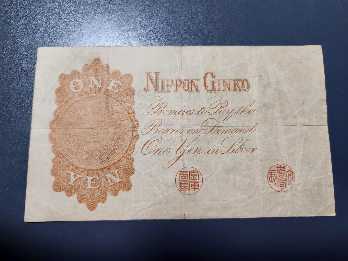 11月16号晚上8点 外国纸币自动截拍第60场