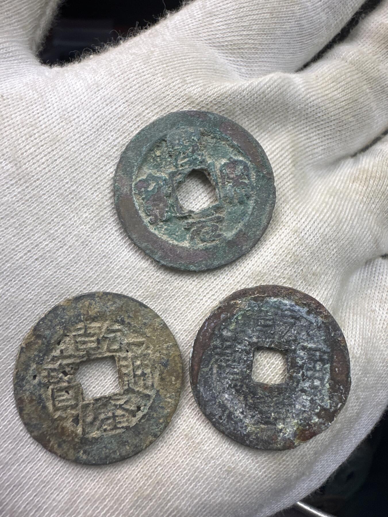 11.25铜钱专场 散币 15枚