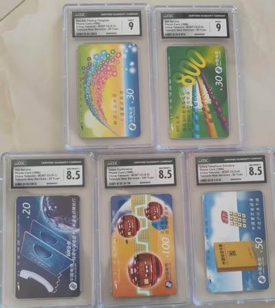 【琪哥网】评级磁卡综合场(109） - 【CGC8.5-9】国卡卡十三