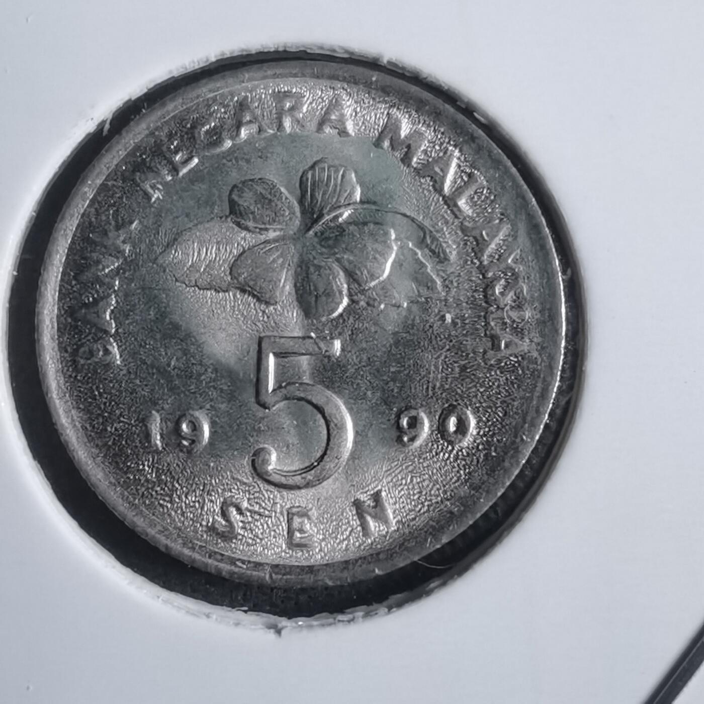 沼泽如烟--第905场 马来西亚1990年五分