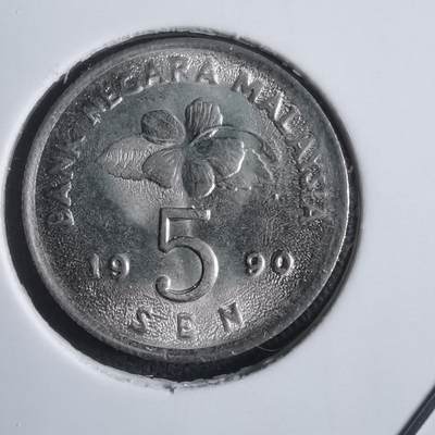 沼泽如烟--第905场 - 马来西亚1990年五分