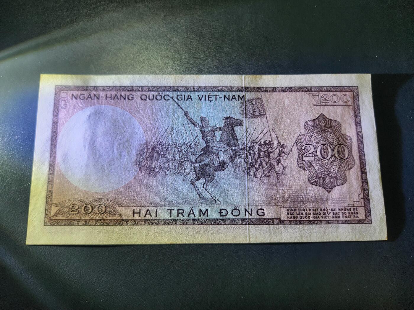 11月15号晚上8点 外国纸币自动截拍第58场 南越1966年200盾 美品