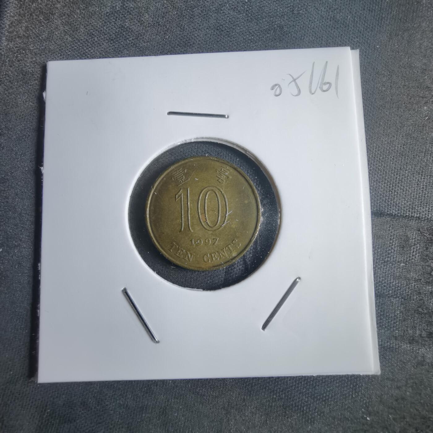 沼泽如烟--第905场 香港1997年一毫