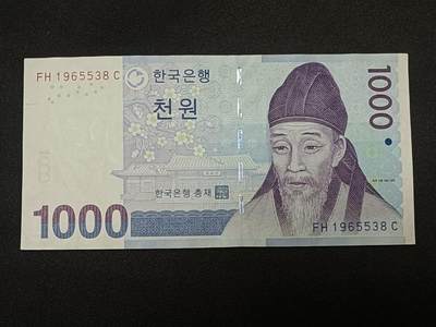 【游宝拍卖】乙巳蛇年86期  - 韩国-1000元【近新品相AU】